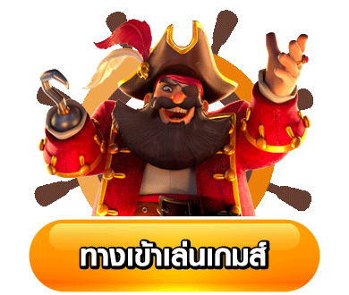 มายา88 ทางเข้า